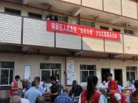 重庆市铜梁区大庙镇敬老院活动图片