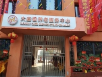 铜梁大庙镇养老服务中心外景图片