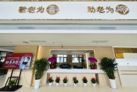 西安经开区公办示范养老院（经发芳华苑养老院）环境图片