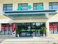 西安经开区公办示范养老院（经发芳华苑养老院）外景图片