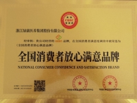 盐城建湖绿康养老院证书图片