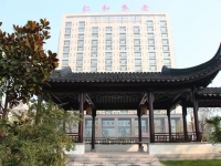 兰陵县仁和养老护理中心环境图片