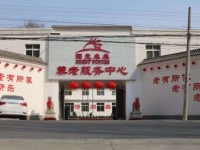 天津市宝坻区阳光未来养老服务中心外景图片