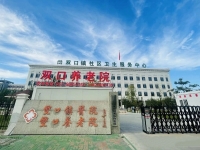 天津市北辰区双口养老院外景图片