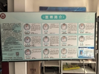 天津河东东山医院养老中心环境图片