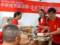 郴州市苏仙区飞天山镇敬老院活动图片