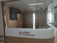 中新乐龄享老家园（济南市起步区养老服务中心）环境图片