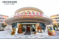 中新乐龄享老家园外景图片