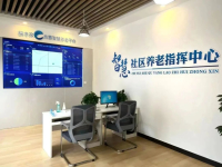 青白江区凤祥智慧养老中心环境图片