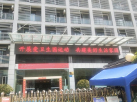 阆中市社会福利院外景图片