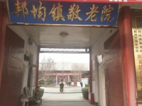 天津市蓟州区颐养年老年公寓外景图片