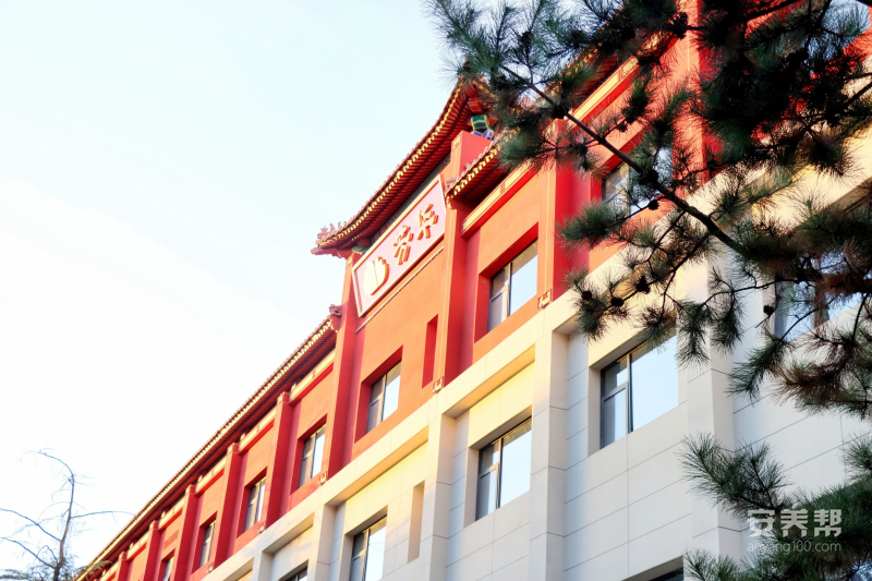 通用芳华(北京美康)长者公寓环境