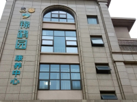 成华区锦鹤园康养中心环境图片