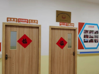 都江堰市馨敬养老金江社区分院环境图片