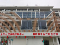 都江堰市馨敬养老金江社区分院外景图片