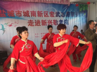 盐城市亭湖区新兴镇敬老院活动图片