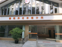 都江堰市幸福街道综合为老服务中心外景图片