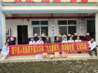 富宁县新华镇敬老院活动图片