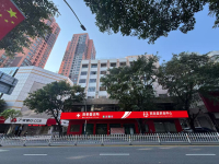 蓬江区百老荟养老中心外景图片