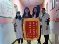 白山市柏翠园养老中心证书图片