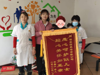 白山市柏翠园养老中心证书图片