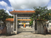 台山市白沙镇黄重良敬老院外景图片