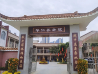 青平镇华仁养老院（廉江市青平镇敬老院）外景图片