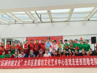 盐城市大丰区西团镇敬老院活动图片