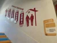 南京市六合区程桥街道爱乐思养老服务中心环境图片