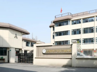 上海市长宁区社会福利院外景图片