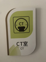 北京康养颐康嘉园第一护理院设施图片