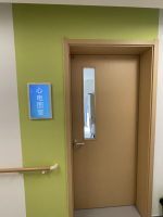 北京康养颐康嘉园第一护理院设施图片