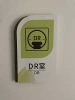 北京康养颐康嘉园第一护理院设施图片