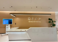 未央城建·泊心庭乐龄颐养中心设施图片