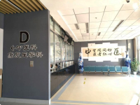 香河怡康养护中心设施图片