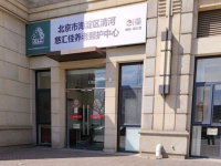 海淀区慈汇佳清河养老照护中心外景图片