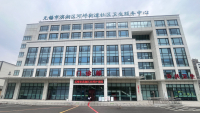 无锡市滨湖区河埒护理院外景图片