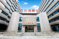 温州国德养老服务中心图片