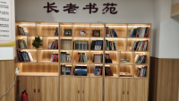 沈阳市浑南区长者汇文德居家养老服务中心活动图片