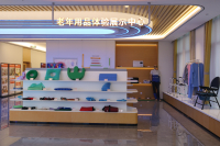 巨野县综合社会福利中心环境图片