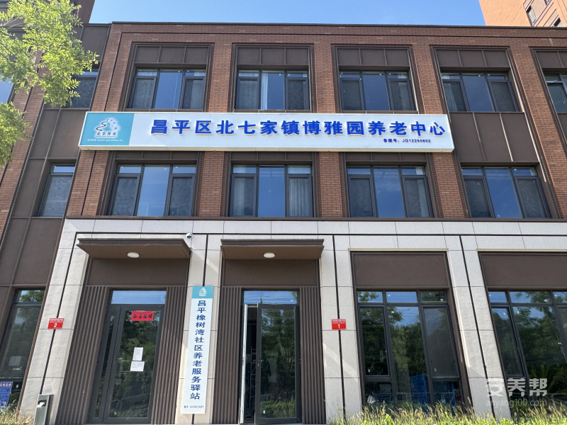 门头