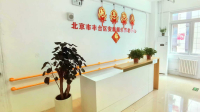 北京市丰台区安泰福乐养老中心环境图片