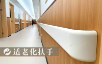 中市街道社区养老服务中心设施图片