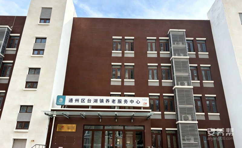 外部大楼