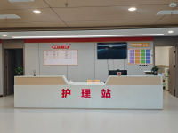 云从路颐养中心设施图片