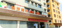 睦邻西湖养老中心设施图片