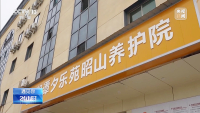 湘潭夕乐苑昭山养护院外景图片