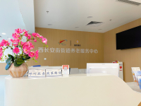 西长安街街道养老服务中心环境图片