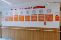 福州市光荣院伍心康养有限公司环境图片
