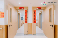 福州市光荣院伍心康养有限公司环境图片